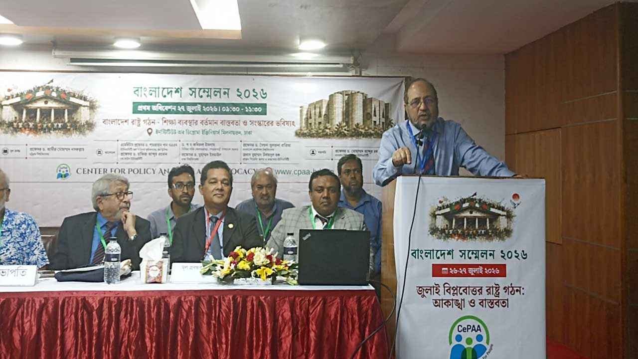 Aman-Azmi_20260727_124534433