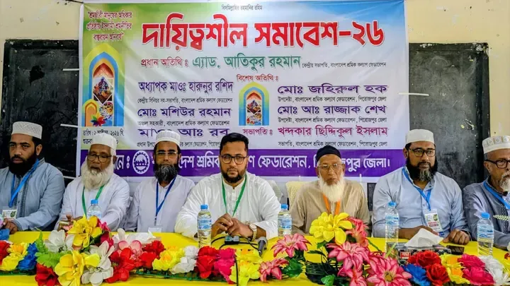 শ্রমিকের অধিকারসহ চাকরির নিরাপত্তায় কার্যকর পদক্ষেপ নিতে হবে