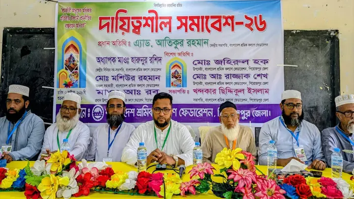 শ্রমিকের অধিকারসহ চাকরির নিরাপত্তায় কার্যকর পদক্ষেপ নিতে হবে