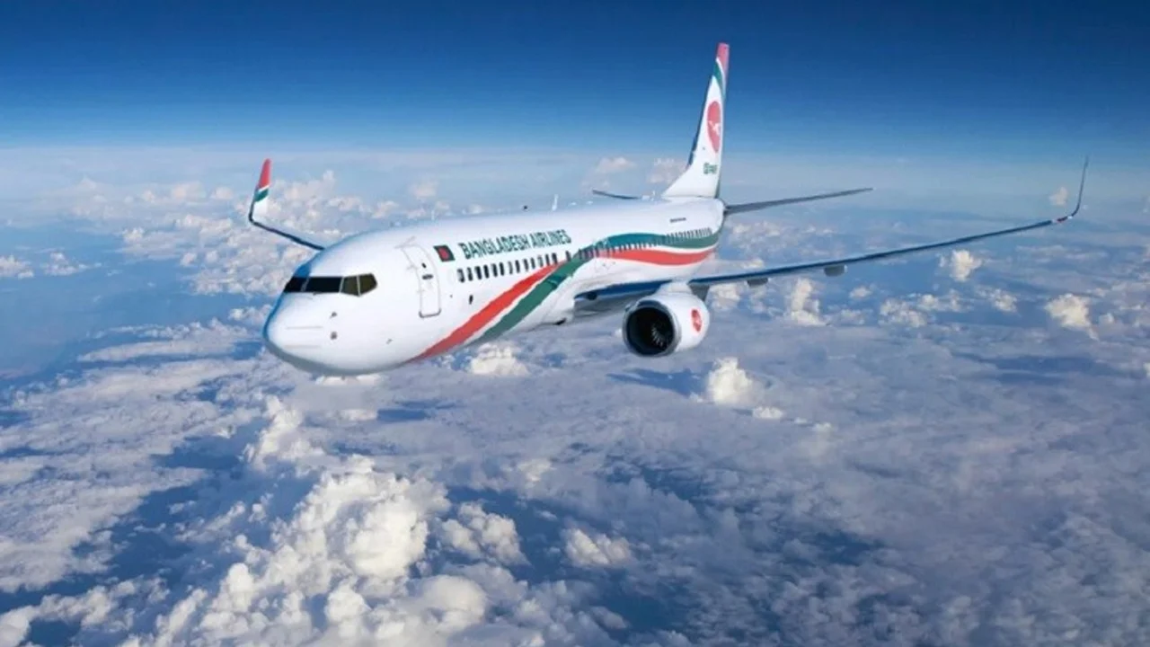 Amardesh_Biman_