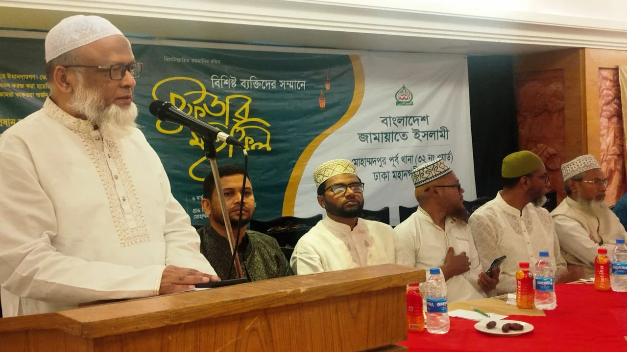 Amardesh_Jamat_Iftar__bhf6Jh9.