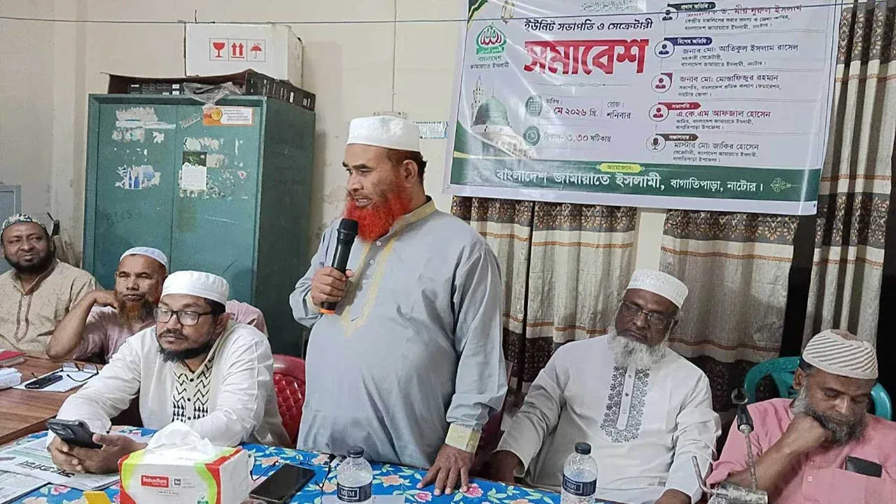 ইসলামি আন্দোলনের পথ কখনই সহজ ছিলোনা