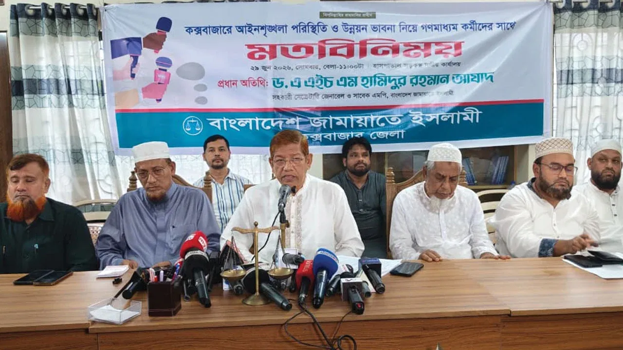 কক্সবাজার হবে দক্ষিণ এশিয়ার অর্থনৈতিক হাব