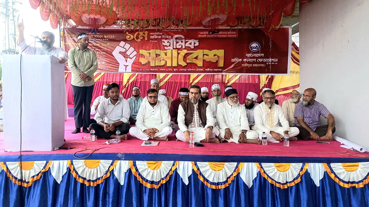 Amardesh_Labor_Mayday