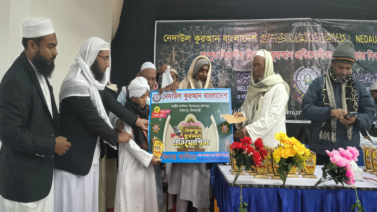 Amardesh_Rangpur_pcnSjJa
