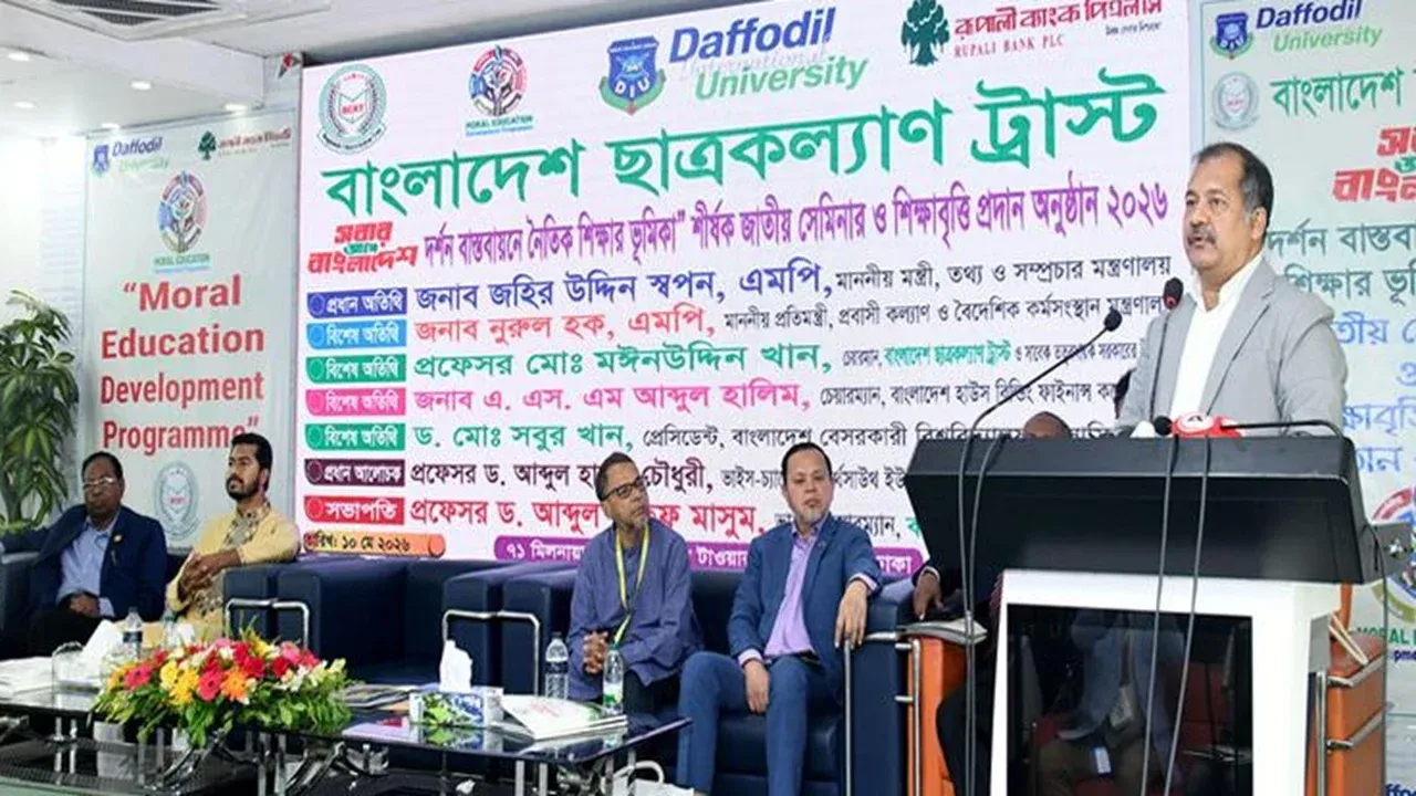 রাষ্ট্রকে দ্রুত আধুনিক ডিজিটাল চরিত্রে রূপান্তর করতে হবে