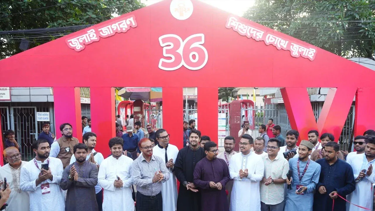 ‘শিশুদের চোখে জুলাই’ উৎসবের বর্ণাঢ্য উদ্বোধন’