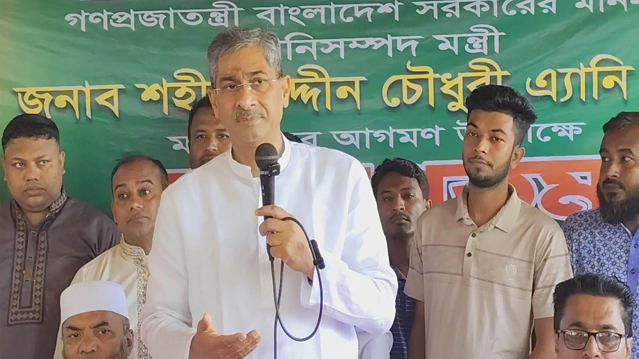 Amardesh_bnp_PHDy7e5