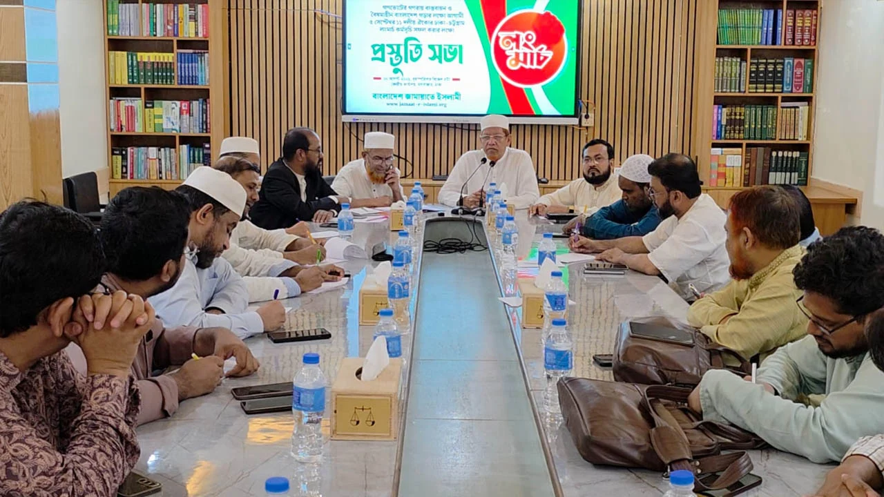 Amardesh_jamat_Meeting-7e5da3