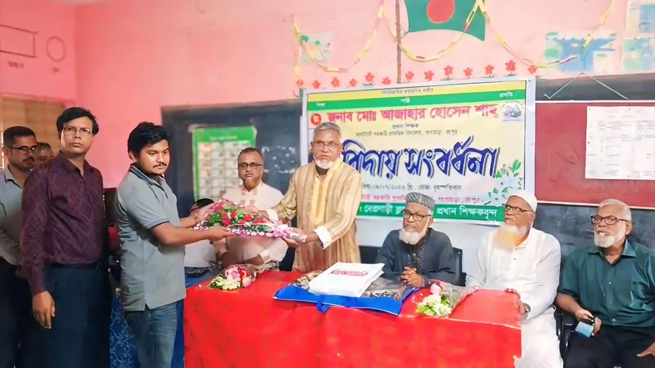 শিক্ষার্থীদের ভালোবাসায় সিক্ত হয়ে অবসরে প্রধান শিক্ষক আজহার