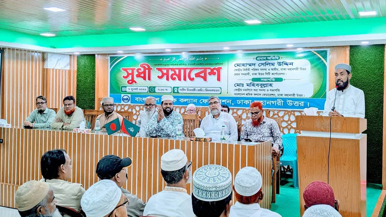 বিপ্লব পরিবর্তনের ধারা অব্যাহত রাখতে সকলকে ঐক্যবদ্ধ হতে হবে