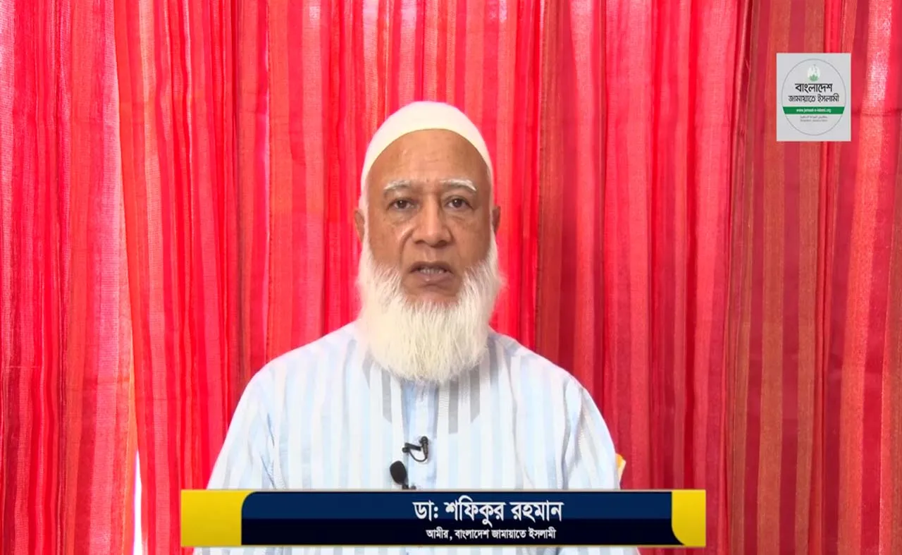 রমজানে দ্রব্যমূল্য নিয়ন্ত্রণ ও জান-মালের নিরাপত্তা নিশ্চিত করুন : ডা: শফিকুর রহমান
