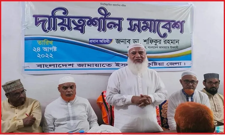 জামায়াতের জনশক্তিকে দেশের স্বাধীনতা-সার্বভৌমত্ব রক্ষায় ভূমিকা পালন করতে হবে : ডা. শফিকুর রহমান