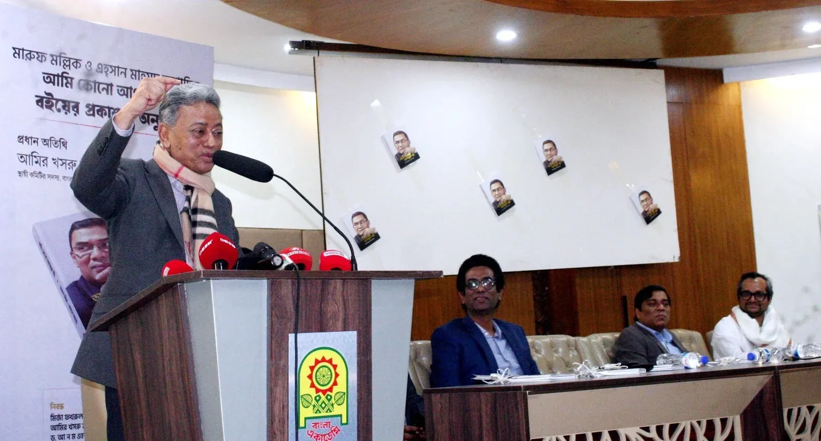 Building of a new Bangladesh begins tomorrow: Khasru