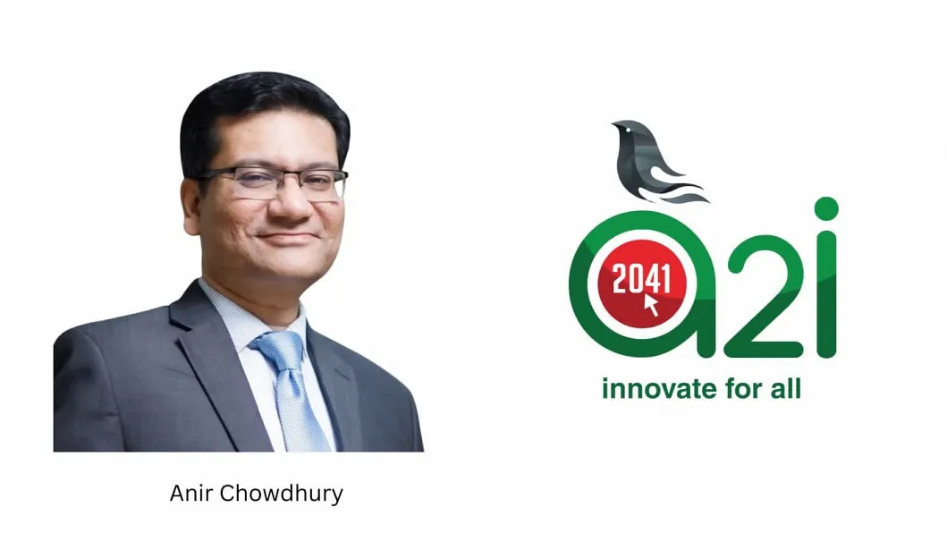Anir Chowdhury, 13 a2i officials asked to refrain from official duties