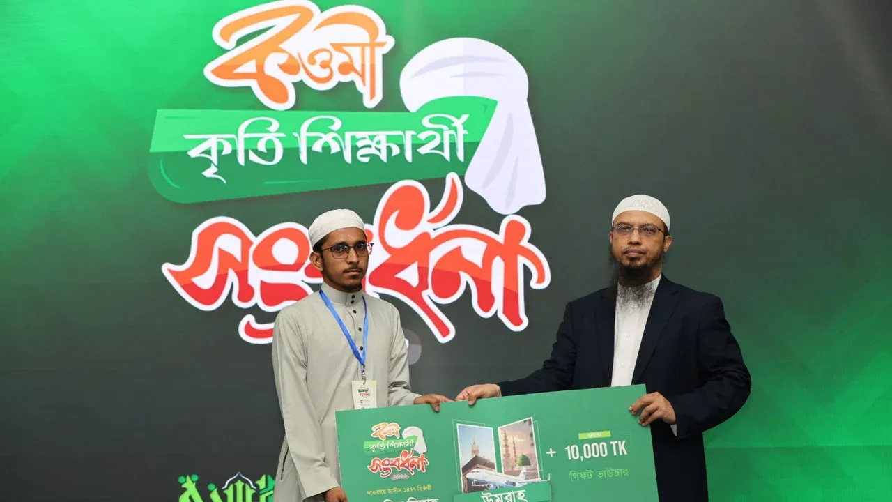 ৫০০ আলেমকে সংবর্ধনা দিলো আস-সুন্নাহ ফাউন্ডেশন