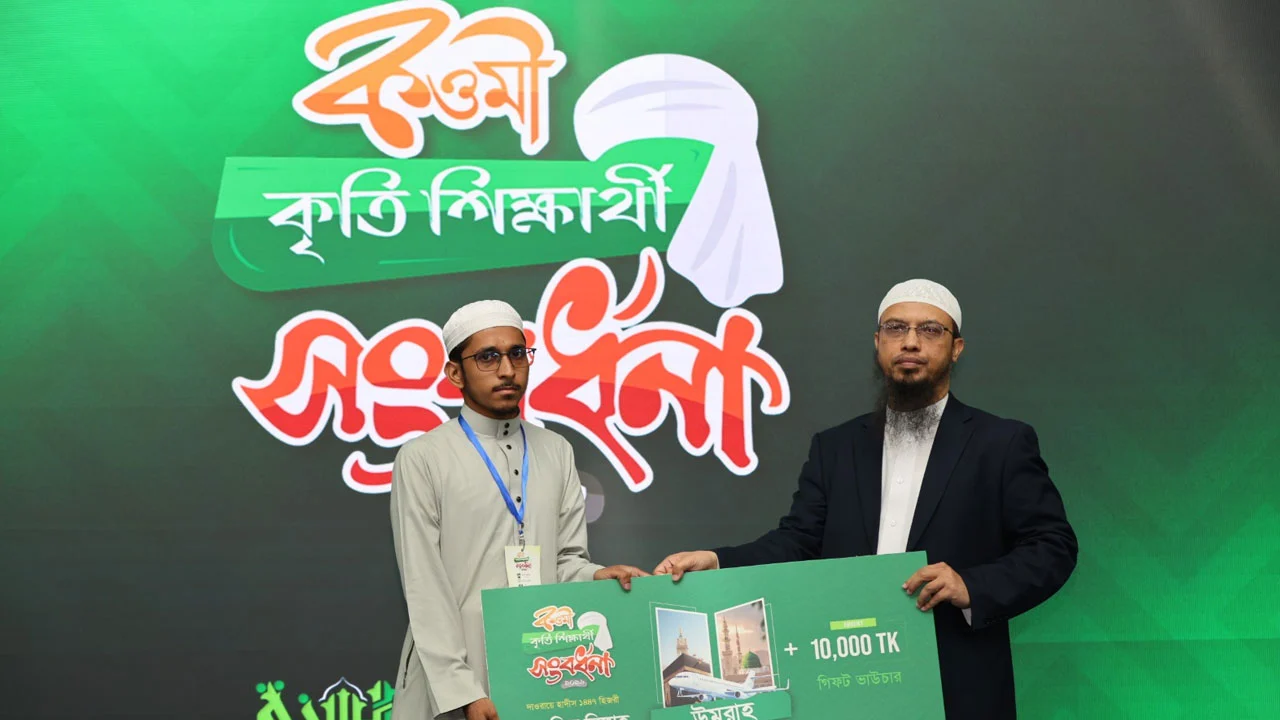 As-Sunnah-Foundation_5HMOAfn