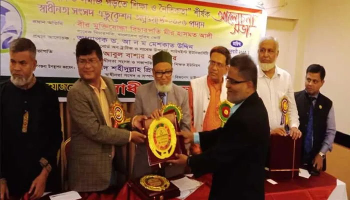 কারিগরি শিক্ষায় বিশেষ অবদান রাখায় স্বাধীনতা সংসদ এডুকেশন এওয়ার্ড-২০২৩ অর্জন