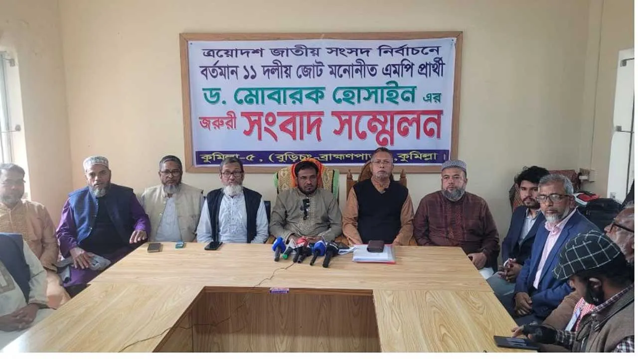 কুমিল্লা-৫ আসনে ভোটকেন্দ্র দখলের শঙ্কা জামায়াত প্রার্থীর