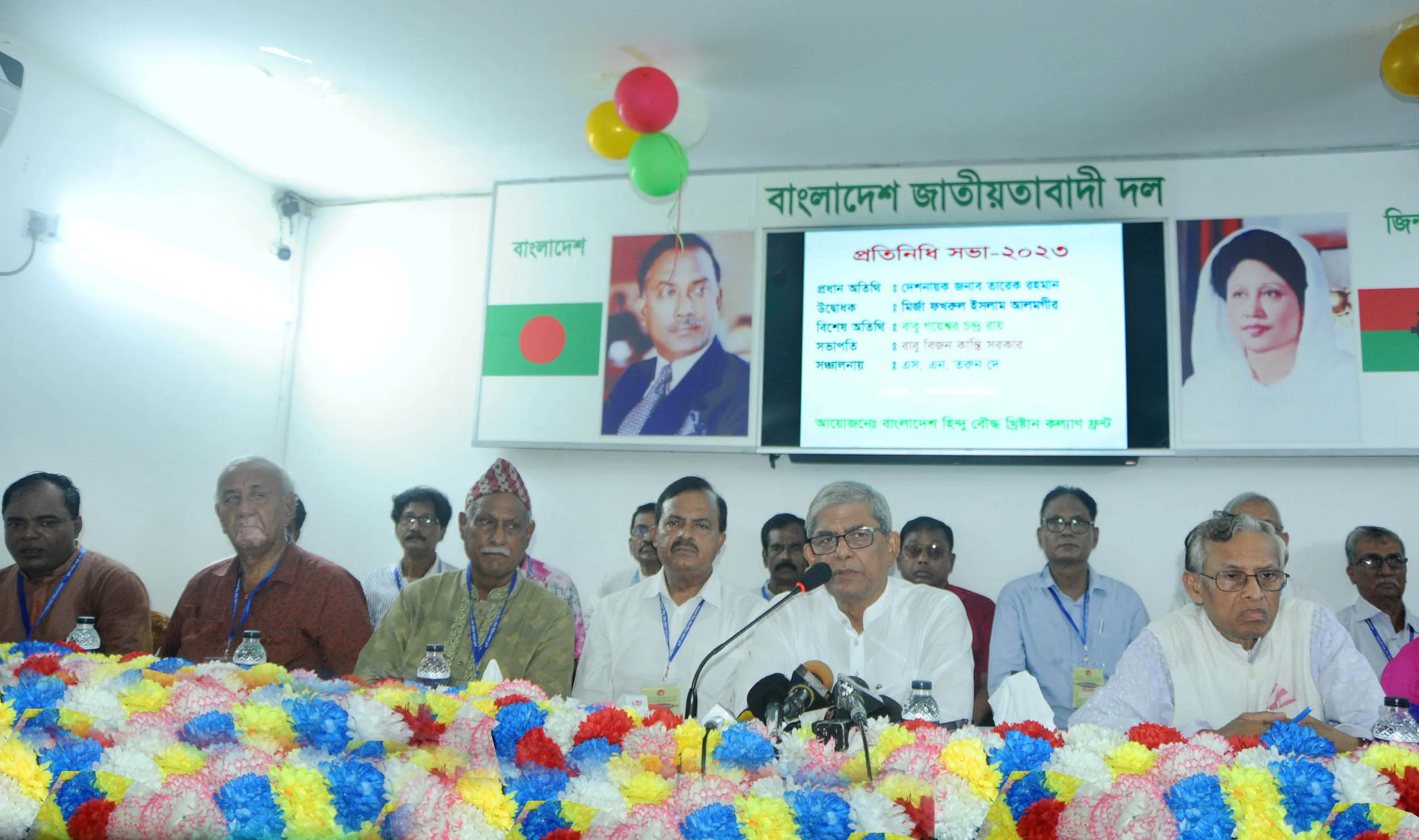 বাংলাদেশ হিন্দু বৌদ্ধ খৃষ্টান কল্যাণ ফ্রন্ট এর প্রতিনিধি সভা