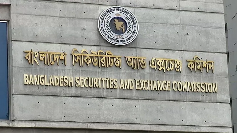 শেয়ার বিক্রির জন্য সময় দিল বিএসইসি