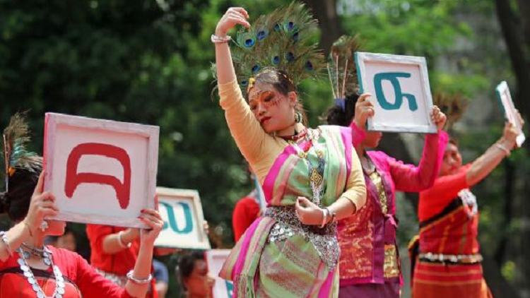 Ethnic people demand constitutional right