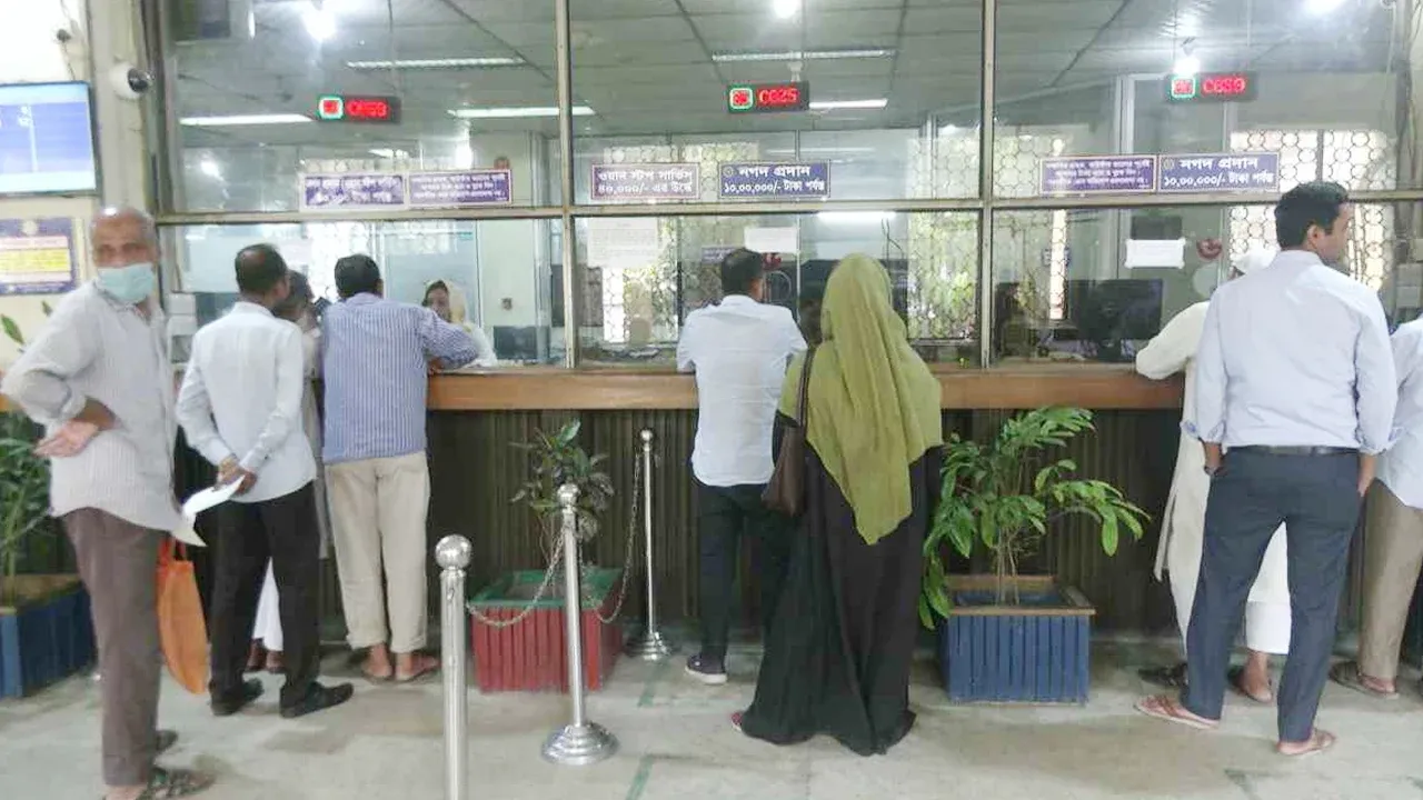 রমজানে ব্যাংক লেনদেনের সময় পরিবর্তন