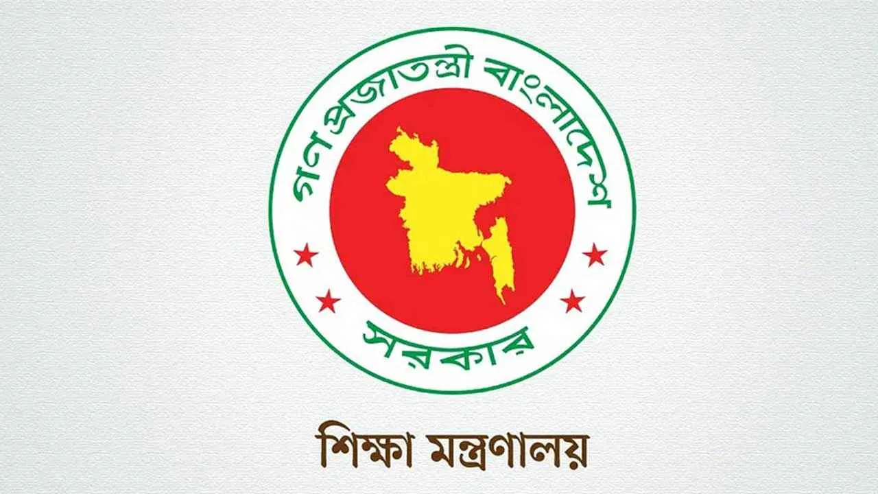 ৬৭ সরকারি কলেজে নতুন অধ্যক্ষ ও উপাধ্যক্ষ