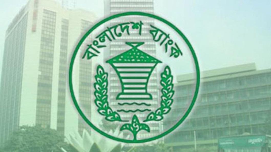 BB allows export income, remittance through mobile banking
