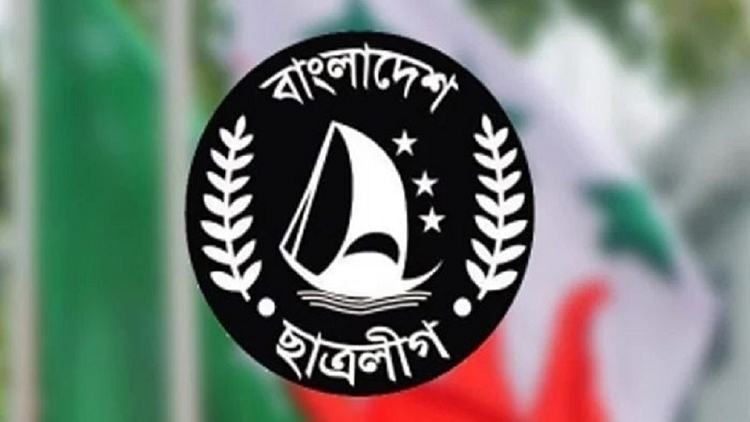 Chhatra League conference at Suhrawardy Udyan today