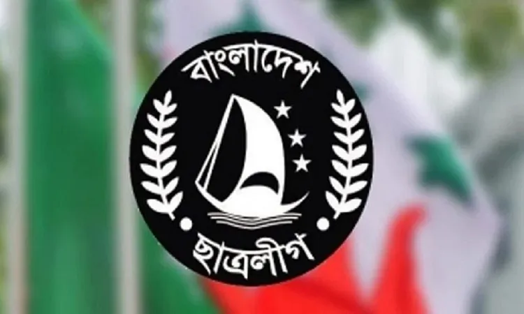 Chhatra League conference at Suhrawardy Udyan today