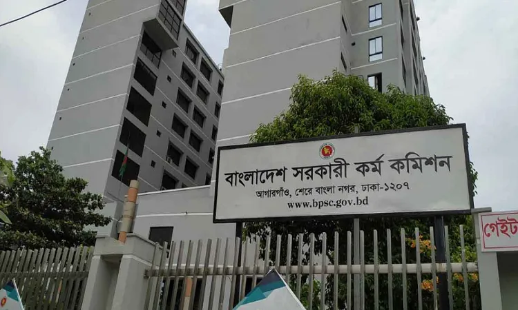৪৪তম বিসিএসের প্রিলিমিনারি ২৭ মে