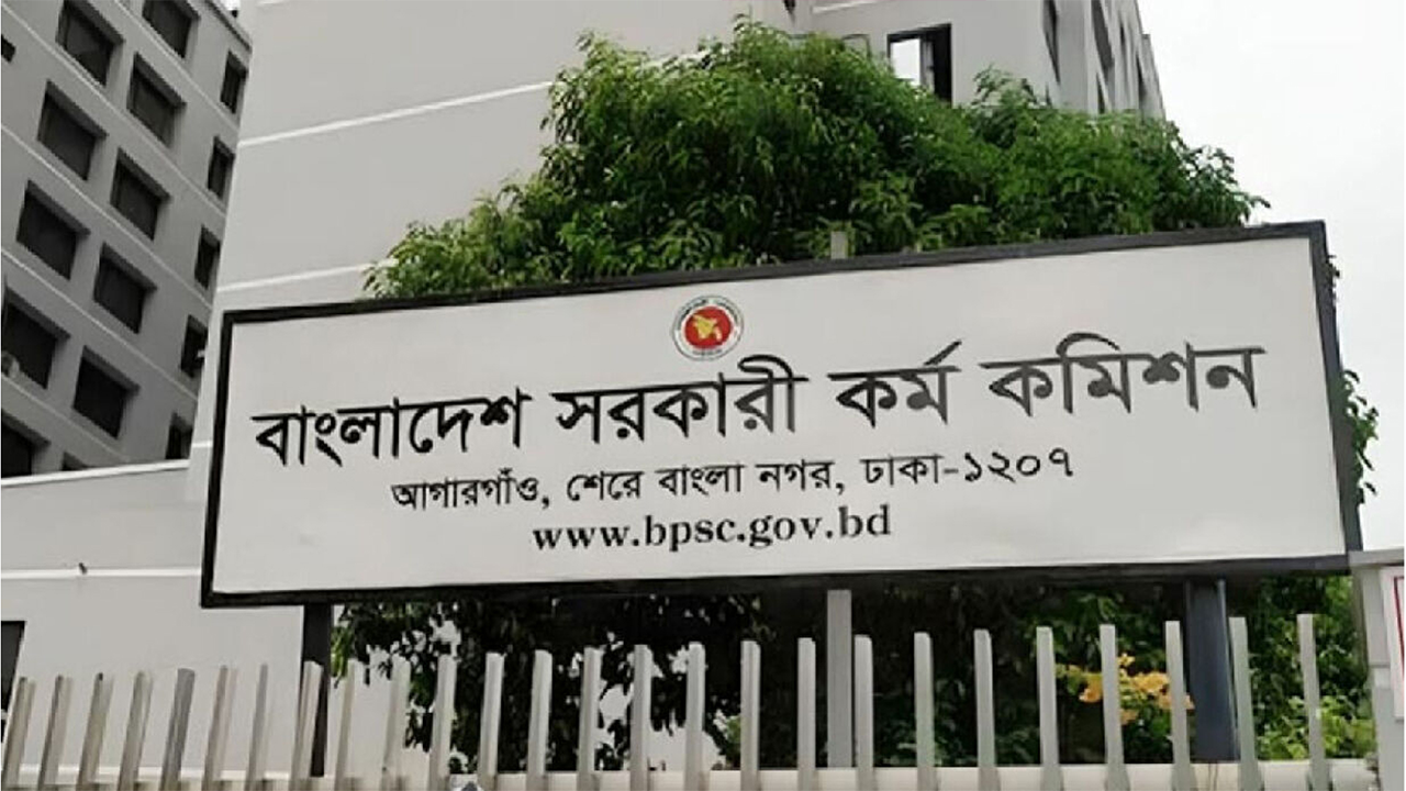 BCS_dhakamail_20260407_170654426