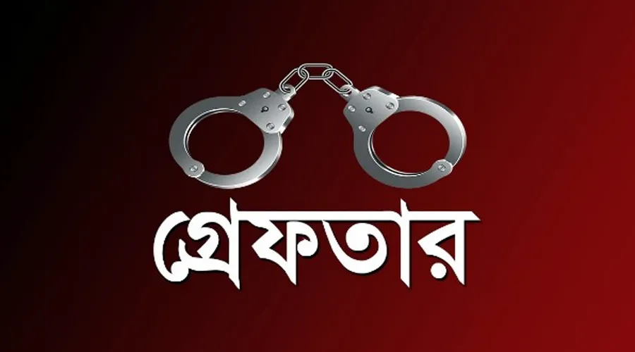 সারাদেশে পুলিশের বিশেষ অভিযানে গ্রেফতার ১৪৫২
