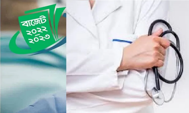 স্বাস্থ্য খাতে ৪১৩২ কোটি টাকা বরাদ্দ  বেড়েছে