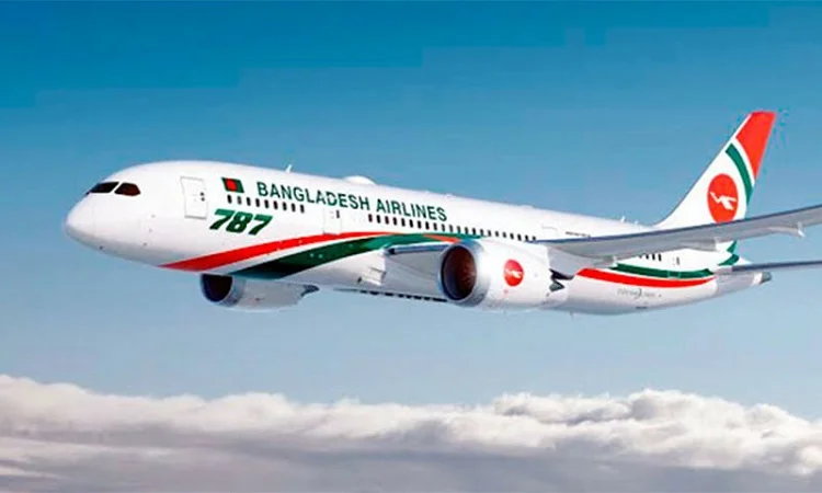 BIMAN-2022