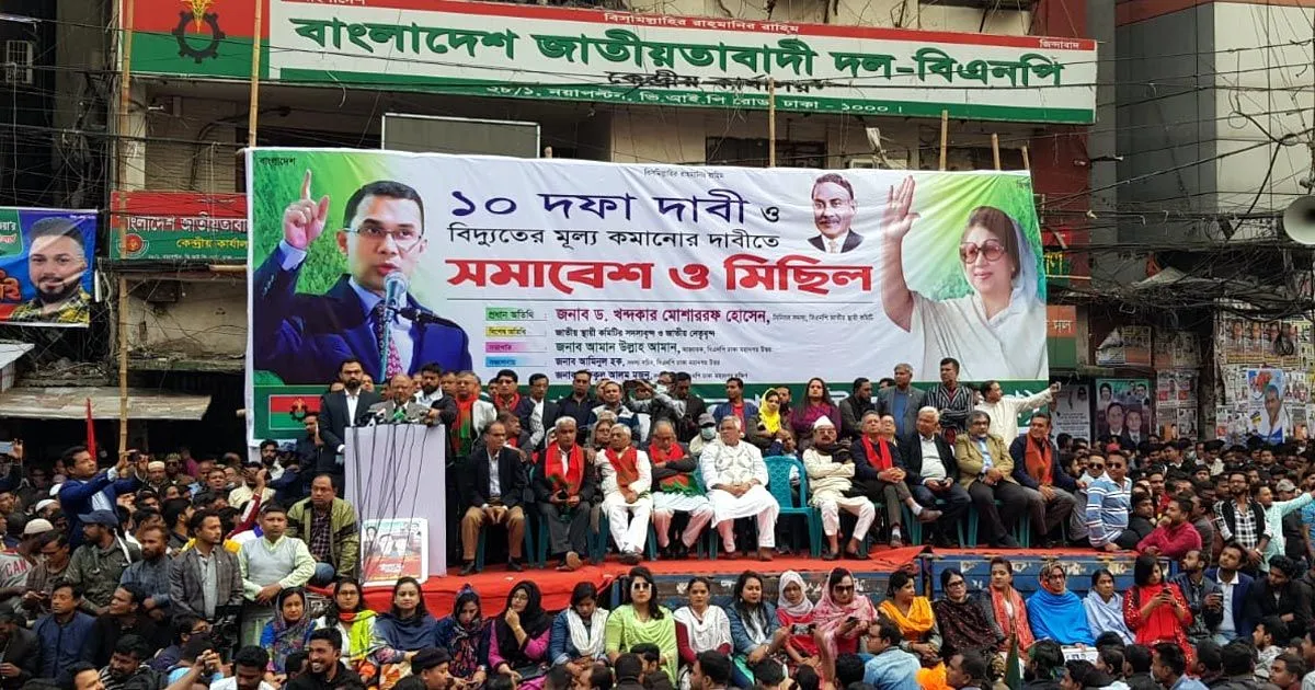 রাজধানীর ৮ স্থানে বিএনপিসহ সমমনাদের সমাবেশ আজ