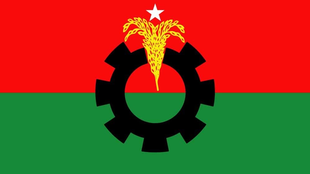 BNP-67fe6b205a0aa