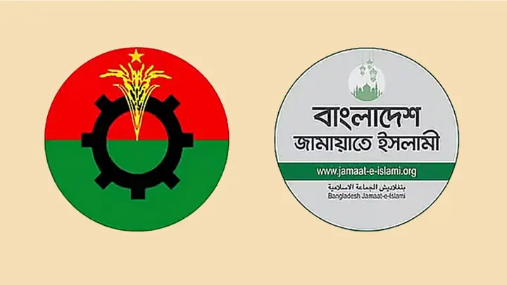 রাত পোহালেই ভোট,কে জিতবে!জামায়াত না বিএনপি