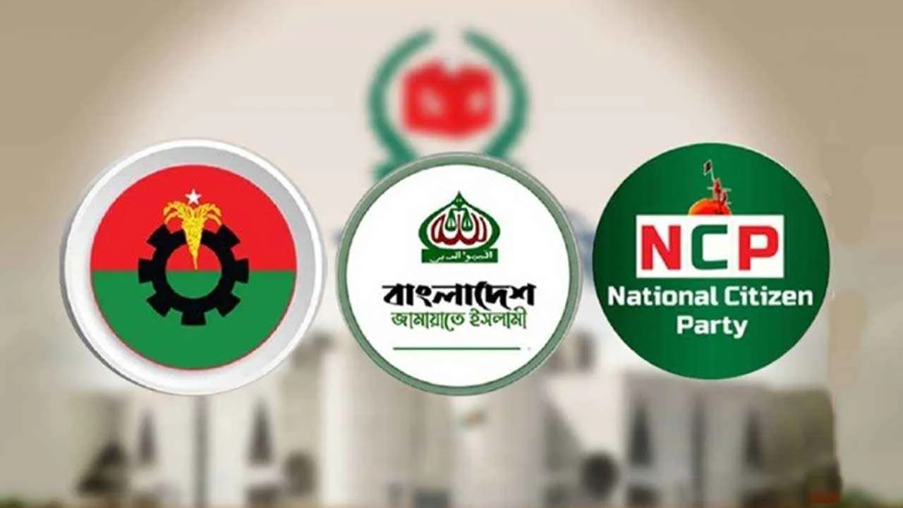 বিএনপি-জামায়াতসহ ১২ দলের সঙ্গে ইসির সংলাপ আজ