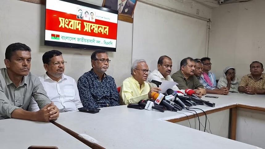 Removal of Tarique’s speeches: BNP condemns HC order