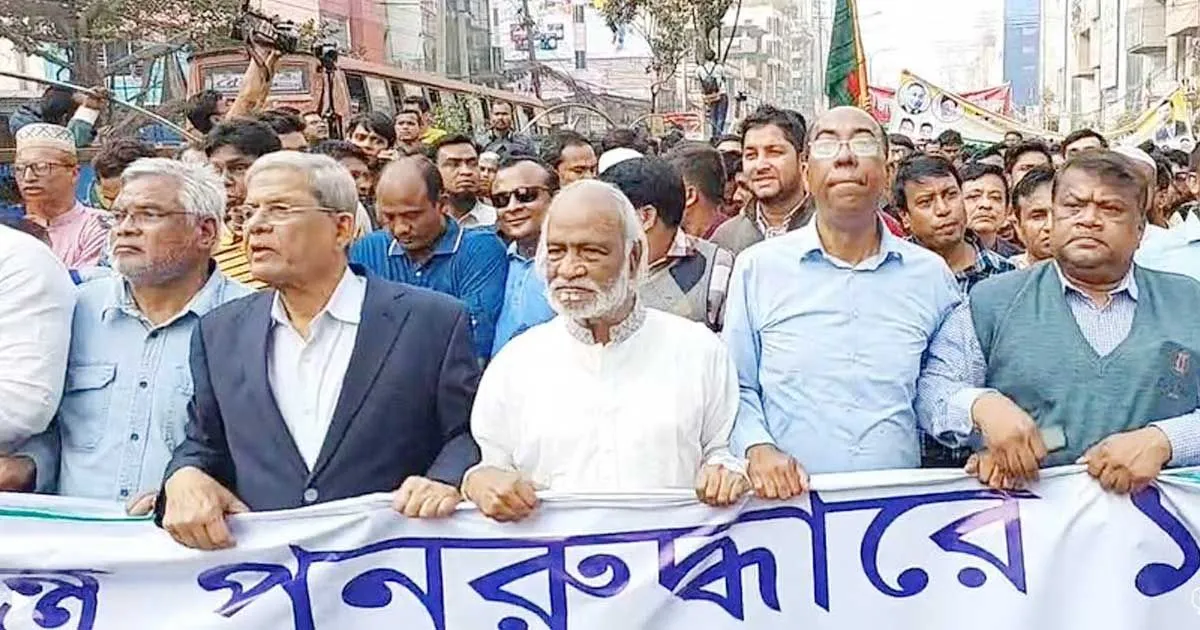 ২৫ ফেব্রুয়ারি সব জেলায় পদযাত্রা করবে বিএনপি