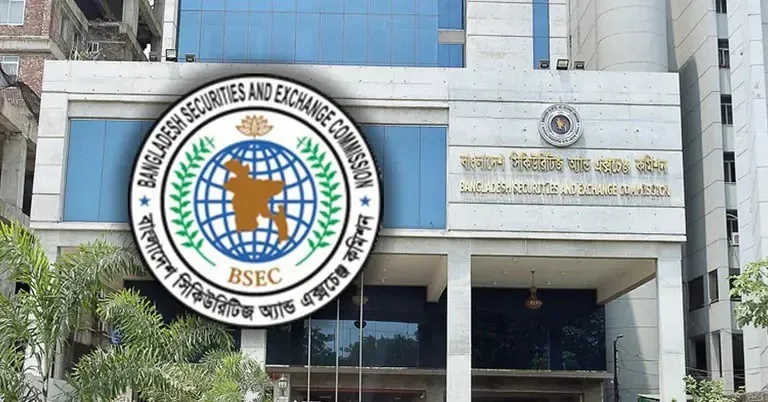 বেমেয়াদি ফান্ড রুপান্তরে লাগবে ৭৫ শতাংশ  ইউনিট হোল্ডারের অনুমোদন