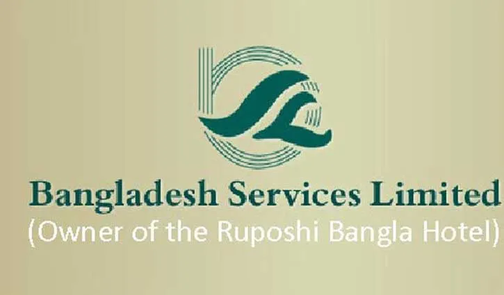 লোকসান কমেছে বিডি সার্ভিসেসের