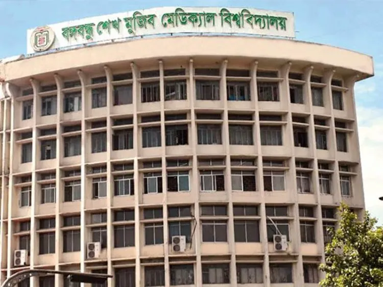 চার বছর হচ্ছে বিএসএমএমইউ উপাচার্যের মেয়াদ