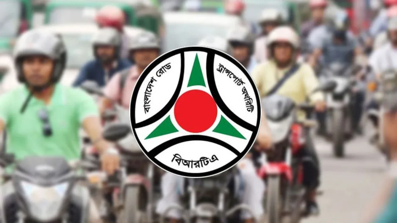 ঈদে গাড়ি চলাচল নিয়ে বিআরটিএর জরুরি নির্দেশনা