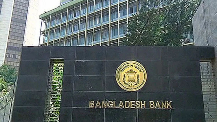 ৬ ব্যাংকের এমডিকে শোকজ কেন্দ্রীয় ব্যাংকের