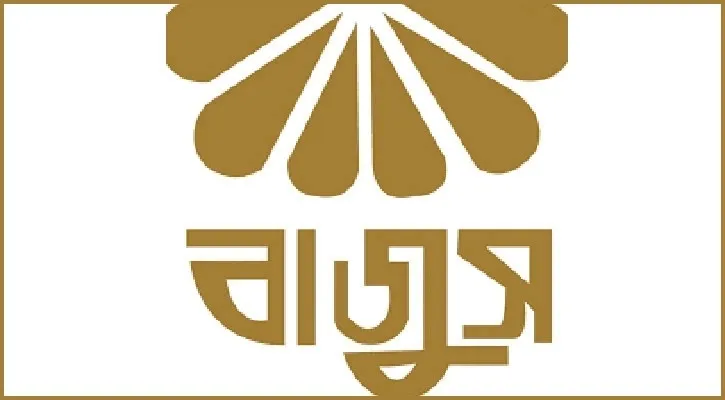 First-ever jewellery expo begins tomorrow