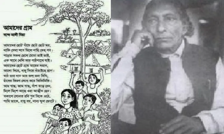 ইতিহাসের এই দিনে
