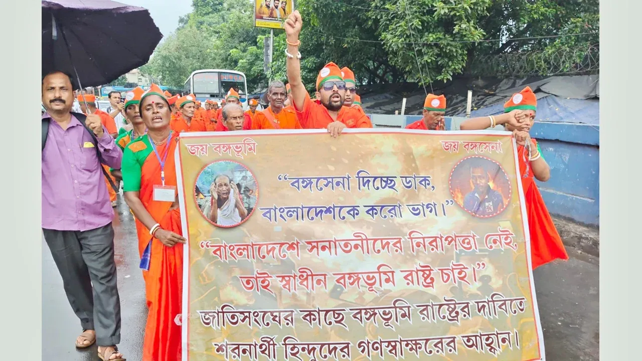 কলকাতায় ‘বঙ্গসেনা’র মিছিল, বাংলাদেশ ভাগ করার ডাক